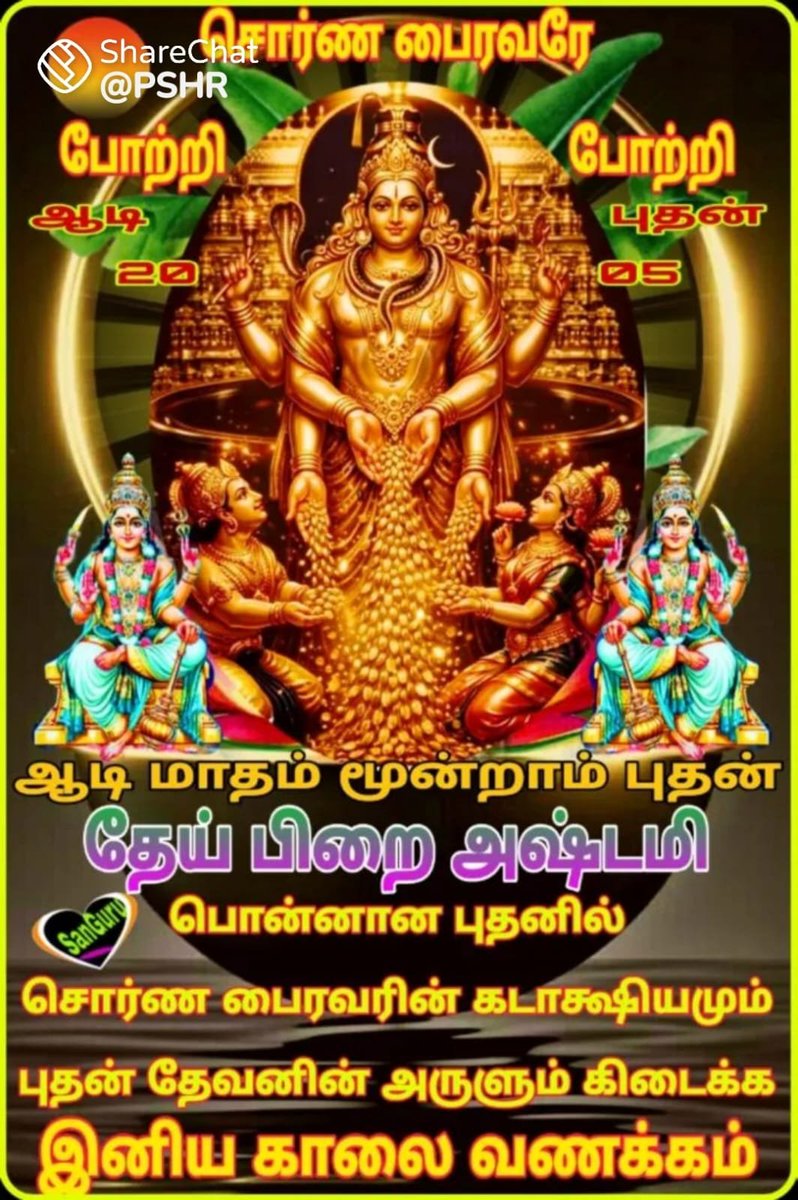 RatchitaM's tweet photo. @Shipragw https://t.co/dgdKjajDEs