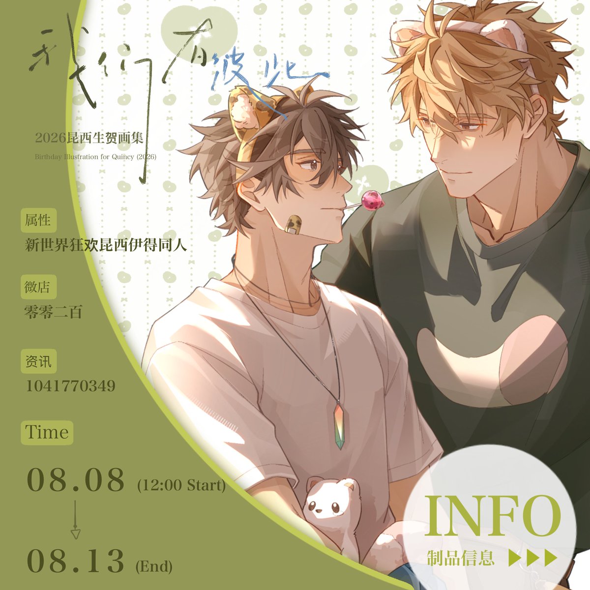 3195417252Aniki's tweet photo. ദ്ദി ༎ຶ‿༎ຶ ) https://t.co/JF3FXMh6fT