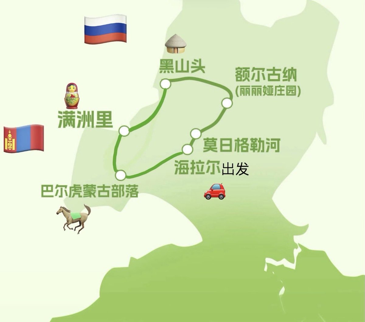 ouengogoc's tweet photo. 同好会フリー会話の授業。
同学発表は「内モンゴル旅行」。ロシア、モンゴルに接する中国北東部の国境地域↓フルンボイル市。
主な都市は海拉尔と满洲里。
とにかく壮大な美しい草原、羊肉は美味👍
そして、街中はパンダよりマトリョーシカ🪆推し😆。国境付近は多文化を感じさせる独特な雰囲気だそう‼️ https://t.co/SssticoQjC