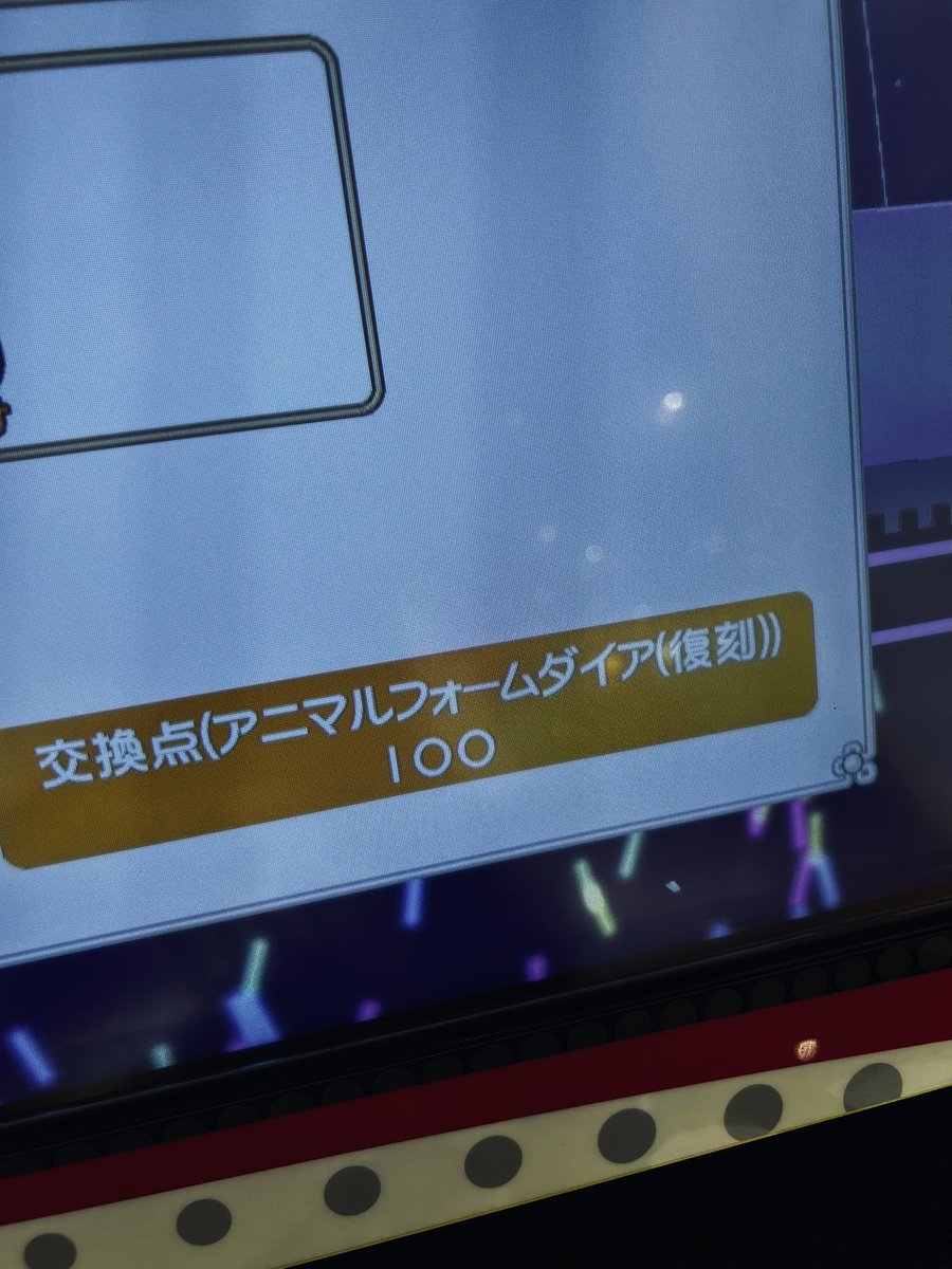 hamu014186's tweet photo. https://t.co/91Dd6yZhTj