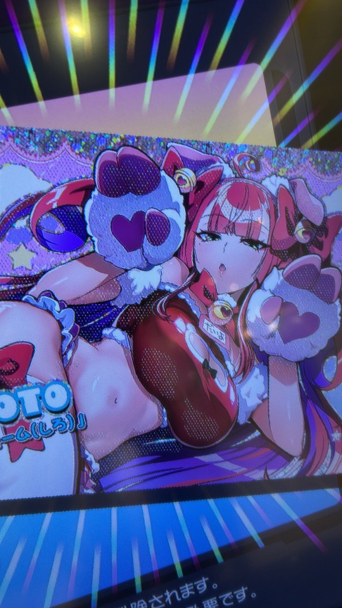 hamu014186's tweet photo. https://t.co/91Dd6yZhTj