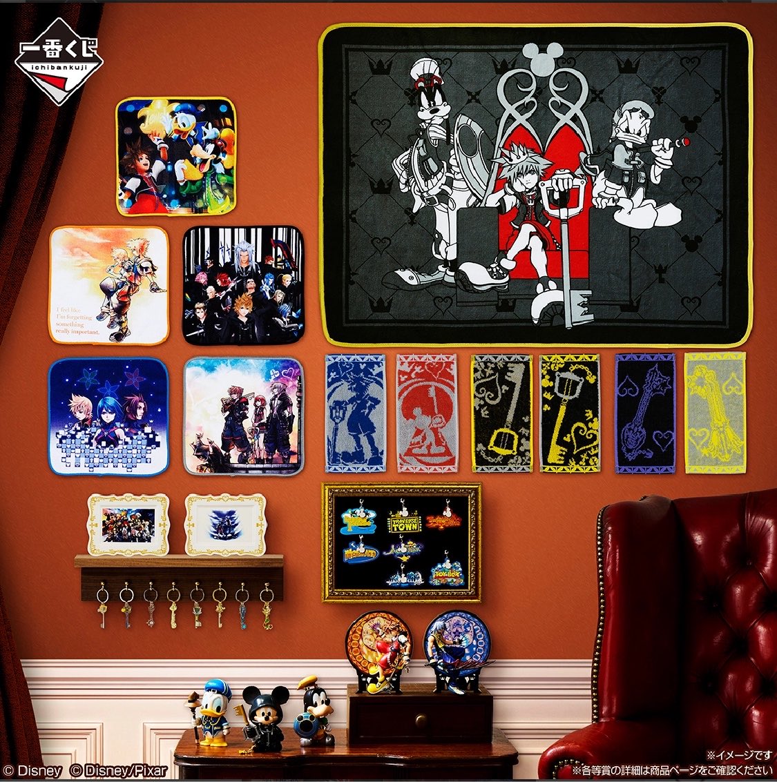 k42wKKihKBGTvXv's tweet photo. 取り扱い店舗が検索出来るようになりました！

一番くじ KINGDOM HEARTS -25th Anniversary-

2026年08月15日(土)より発売予定
1回790円(税10％込)

取扱店：セブン‐イレブン店舗、イトーヨーカドー店舗、ゆめタウン店舗など

https://t.co/T02d7TLexv https://t.co/SQ3imCaNHe
