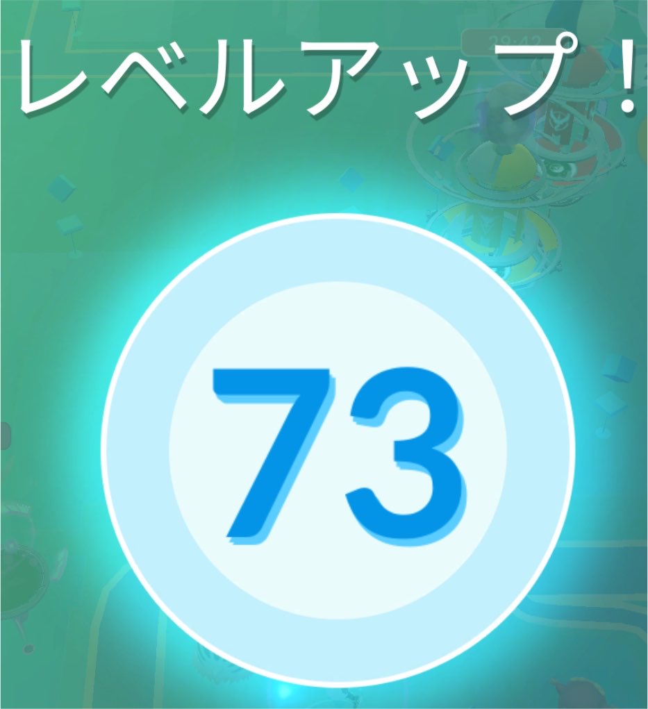 chii_ska's tweet photo. ポケモンGO、ゆっくりとレベルアップ⤴️しました。シャドウポケモン100匹リトレーンが辛かったです。(バトルとロケット団めんどくさいです。) https://t.co/CpTs4aHuYm