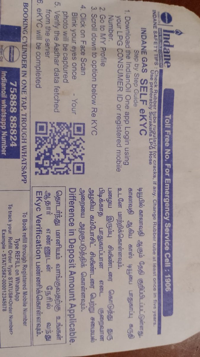 lionsahoo's tweet photo. @ChennaiIDO @indane_gas @PetroleumMin @IndianOilcl . The Bill is showing 957.50 INR, . The Delivery boy tells this bill is gas Rate and delivery is extra &amp; demanding 1100/- . Bill dont shows the rate is inclusive/ exclusive delivery cost . Even the cost of Cap is 50/- is charged https://t.co/mrCLJsswUi