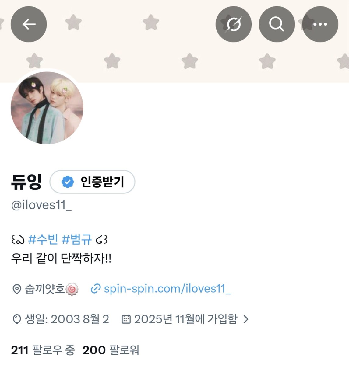 iloves11_'s tweet photo. 저 200괄이에용 아싸뵤 감사합니듀 https://t.co/bKcZ3Ia76L