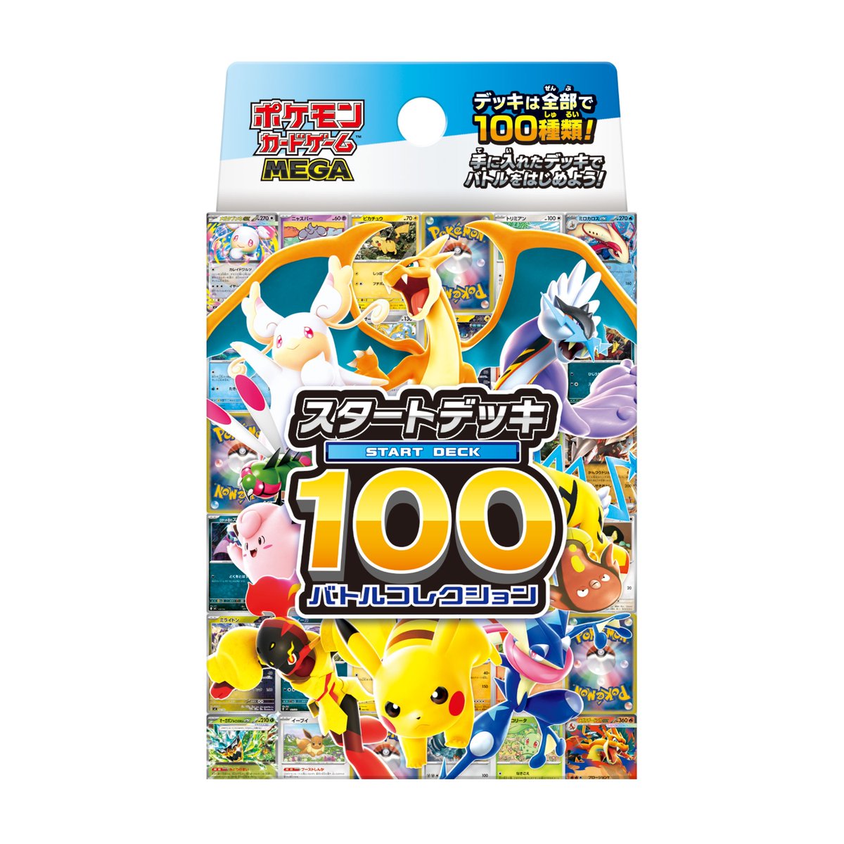 pokecayoyaku's tweet photo. 【ポケカ抽選情報】
エディオン・トレカキャピタルで再販「ポケモンカード」の抽選販売受付が予告されています⚡

✅対象商品
ストームエメラルダ
スタートデッキ100 バトルコレクション
メガブレイブ
メガシンフォニア

📅受付期間
8月7日 10:00 ～ 8月16日 23:59まで

🎯当選発表
8月27日

🔗エディオン 応募ページ
https://t.co/WsX9xgfXfk

🔗トレカキャピタル 応募ページ
https://t.co/utJc8P6Yg0