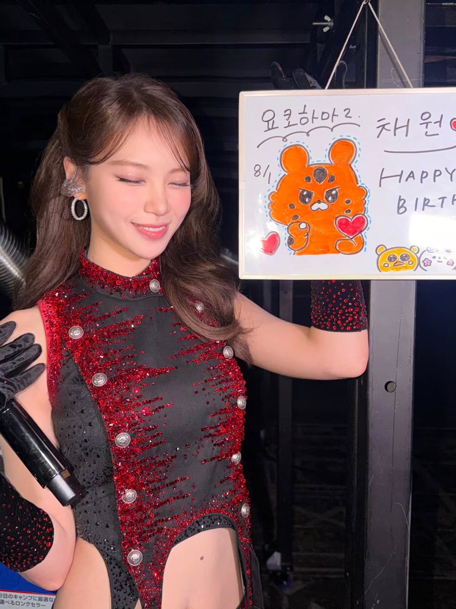 KCW_COMPANY's tweet photo. [ 📱 ] @ _chaechae_1 #김채원

행복하게 또 한 살 먹었습니다🤍🎂

🔗 https://t.co/eWaJVy3rYV

#김채원 #KIMCHAEWON #チェウォン #르세라핌 #LE_SSERAFIM https://t.co/ZqNn79pBdb