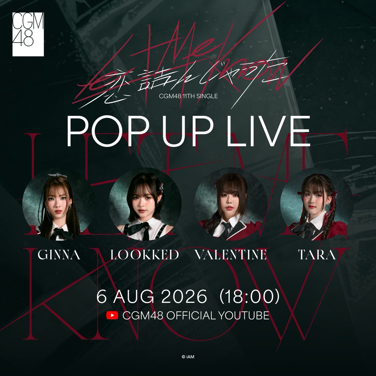 cgm48official's tweet photo. [💔🔍] #CGM48PopUpLive 

อักษรนี้มีความหมาย 😹🤯
📅6 AUG 2026
Youtube : CGM48 Official - 18:00 น.

[Members]
#LookkedCGM48​ #ValentineCGM48​
#GinnaCGM48​ #TaraCGM48​

#CGM48_LetMeKnow
#KoiTsunjattaTH
#CGM4811thSINGLE 
#CGM48 https://t.co/LS7K8gyj2z