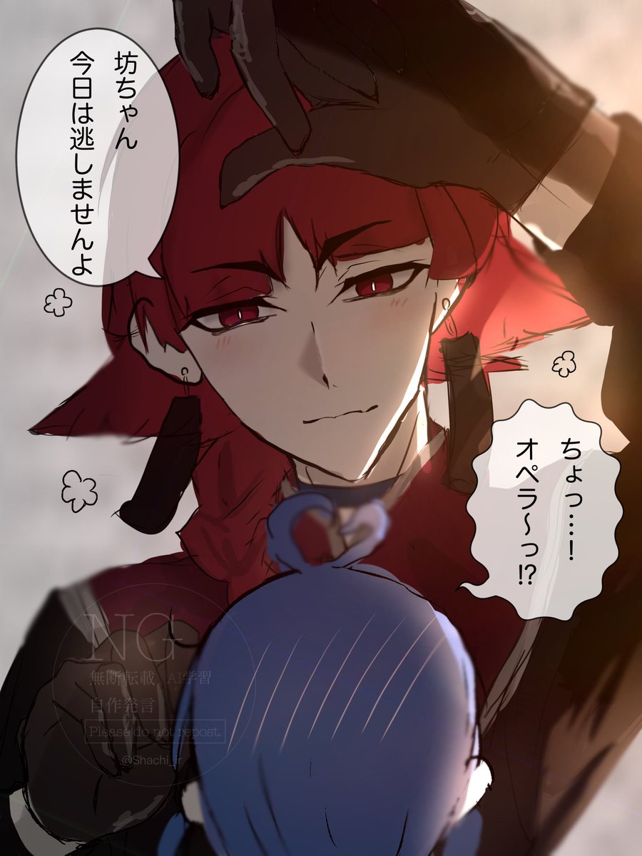 Shachi_ir's tweet photo. オペイル
つい出来心で… https://t.co/YrVQPMGw0a