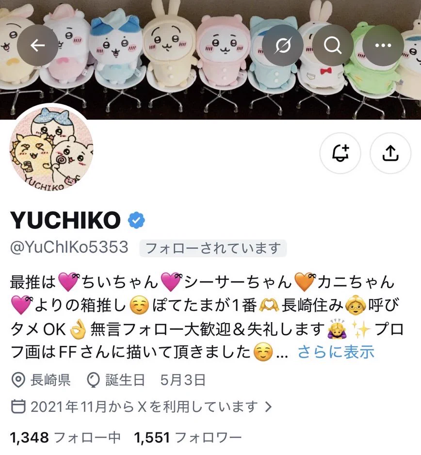 Reposts by onechi (@onechi8) / X