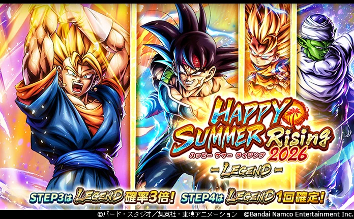 ドラゴンボール レジェンズ公式 on X: 