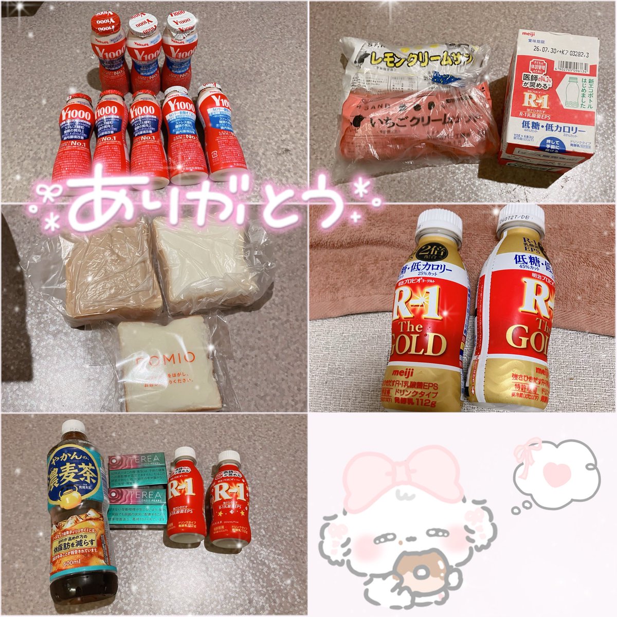 _sarina_03's tweet photo. 先月頂いた差し入れ🎁
遅くなってごめんなさい😭😭有り難うございました( '��' و(و ♬*ﾟ https://t.co/sdEu9Pb0at