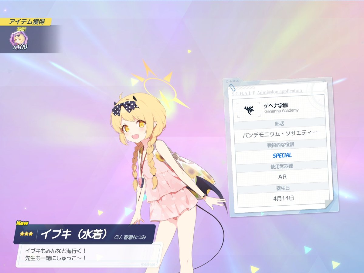 utubo_eater's tweet photo. 持ってる石+少々課金して、なんとか全員迎え入れました🙌
リオは既に迎え入れ済みなのですが、何故かすり抜けて再び来てくれました。ハッピー。 https://t.co/K3pHoTSgKw
