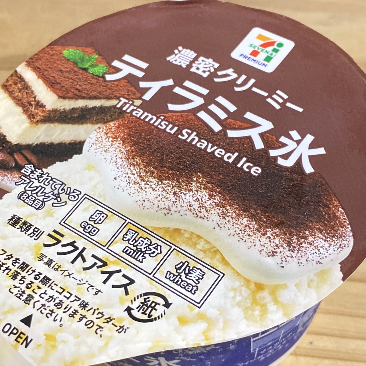 iru_spn's tweet photo. ティラミス氷

…暫定優勝！！！うまい！
クランチ風ビスケットが食感でティラミス感に貢献してる。あとパウダーすっげぇぞ。鼻息に気をつけろ！！ https://t.co/tu8uws2dao