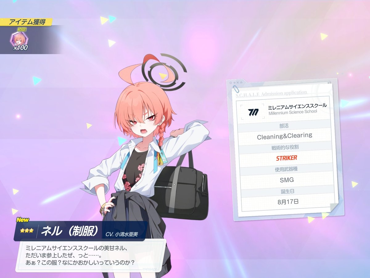 utubo_eater's tweet photo. 持ってる石+少々課金して、なんとか全員迎え入れました🙌
リオは既に迎え入れ済みなのですが、何故かすり抜けて再び来てくれました。ハッピー。 https://t.co/K3pHoTSgKw