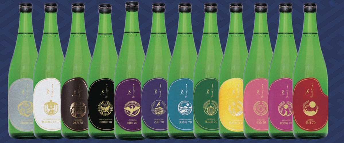 mansakusake's tweet photo. 「酒米の違いなんて分からない」
そんな話題を見かけました。

同じ酒蔵が、同じ酵母を使い、酒米だけを変えて醸したシリーズがこちらです。

違いを当てるためではなく、「自分はどれが好きか」を楽しんでいただければ嬉しいです。

百聞は一献にしかず。 https://t.co/clRhsfV4uM