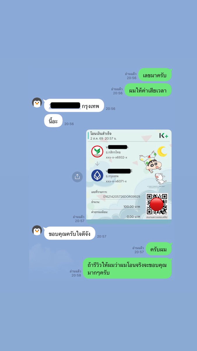 noone9jik's tweet photo. https://t.co/2BK2NqCAgr