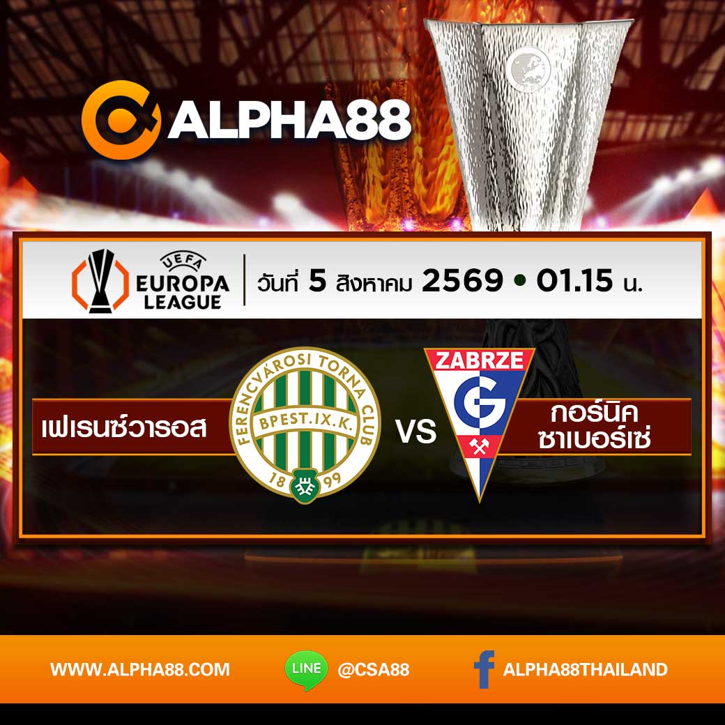 Alpha88th's tweet photo. 🏆 บอลพุธกลางสัปดาห์มหาเดือด! ศึกใหญ่ยุโรป ปะทะโปรแกรมกระชับมิตรยักษ์ใหญ่ระดับ 5 ดาว ตารางบอลวันนี้ 5 สิงหาคม 2569 ⚽️

ไฮไลต์เด็ดห้ามพลาด: 
🔥 บิ๊กแมตช์อุ่นเครื่อง: เอซี มิลาน vs อินเตอร์ มิลาน (18:00 น.) / เชลซี vs ยูเวนตุส (18:30 น.) / อาร์เซน่อล vs เรอัล เบติส (01:30 น.) / มายอร์ก้า vs เปแอสเช (02:00 น.) / นาโปลี vs โอซาซูน่า (23:30 น.) 
🇪🇺 ถ้วยยุโรป: เฟเนร์บาห์เช่ vs สตวร์ม กราซ (01:00 น.) / อาร์ฮุส vs Sabah (23:30 น.) / พานาธิไนกอส (01:30 น.) 
🇦🇷 ลีกอาร์เจนตินา: โบคา จูเนียร์ส vs เอสตูเดียนเตส (05:00 น. เช้ามืด) 🇲🇽🏆 ลีกส์ คัพ: ติเกรส, แวนคูเวอร์, พูมาส ลงล่าชัย!

ร่วมสนุกมันส์สะใจ มั่นใจไปกับ ALPHA88 🍊 เว็บตรง มั่นคง แจกจริง จ่ายจริงทุกบาท! 
✅ ฝาก-ถอนไว ทันใจระบบออโต้ไม่เกิน 3 นาที 
✅ สมัครสมาชิกใหม่รับฟรีทันที 300 บาท! 
✅ โบนัสต้อนรับสมาชิกใหม่ 100% สูงสุด 2,000.- 
💬 มีแอดมินสแตนด์บายดูแล VIP 24 ชม. ผ่าน แชทสด / ไลน์ / อีเมล
ทางเข้าเล่นหลัก 🔗 https://t.co/s45b4SFBIX

#ALPHA88 #มิลานดาร์บี้ #เชลซี #อาร์เซน่อล #เปแอสเช #ผลบอลสด #ตารางบอลวันนี้ #ดูบอลสด #วิเคราะห์บอล
