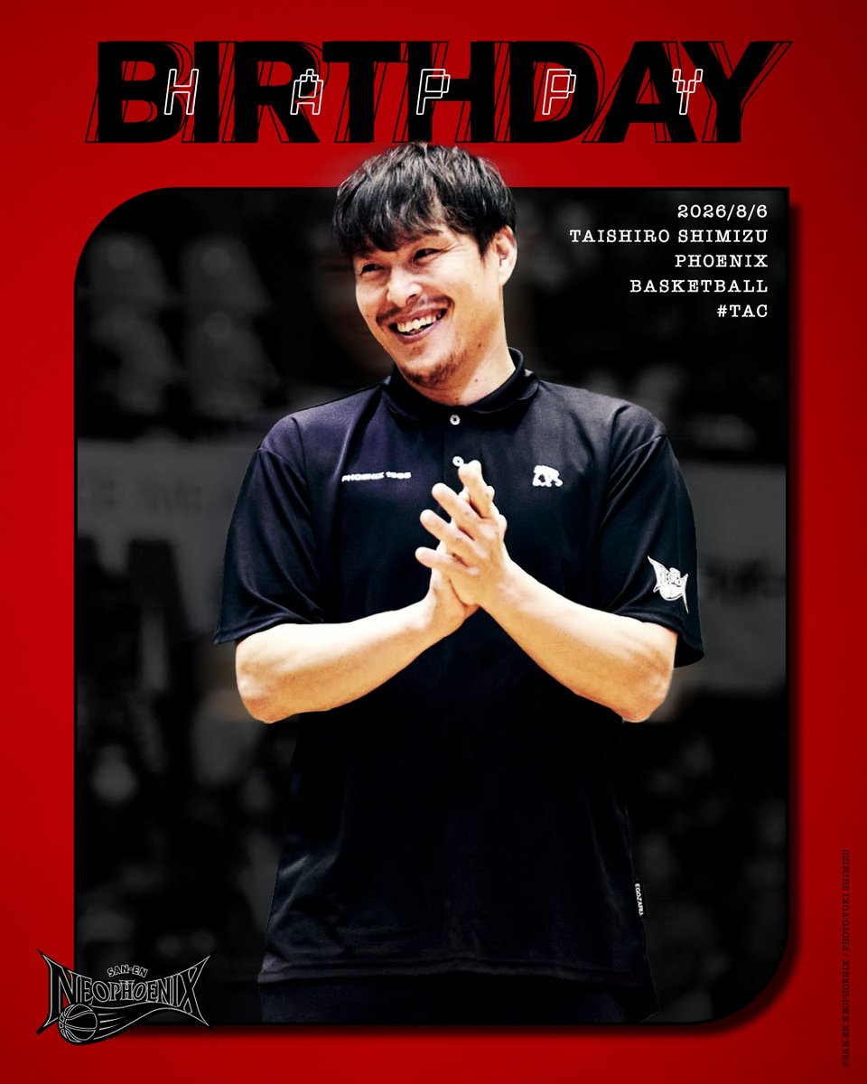 NEO_PHOENIX's tweet photo. ＼ Happy Birthday🎂 ／

本日8/6は #清水太志郎 トップアシスタントコーチのお誕生日🐥🎉❤️‍🔥
素敵な1年になりますように💫

たくさんのお祝いコメントお待ちしてます💌

#三遠ネオフェニックス #Bリーグ https://t.co/uglbhEHXrO