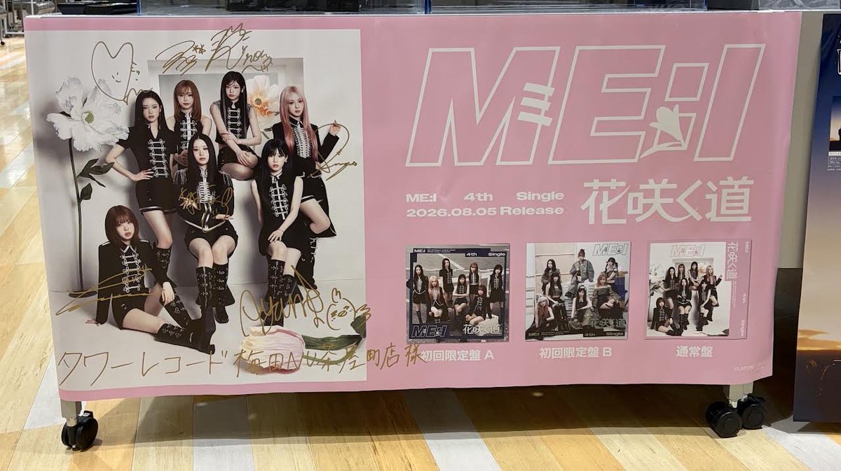 QWER 対面特典トレカ 4枚セット ME:I】 ︎ME:I 4TH SINGLE °˖✧花咲く道✧˖° 発売おめでとうございます