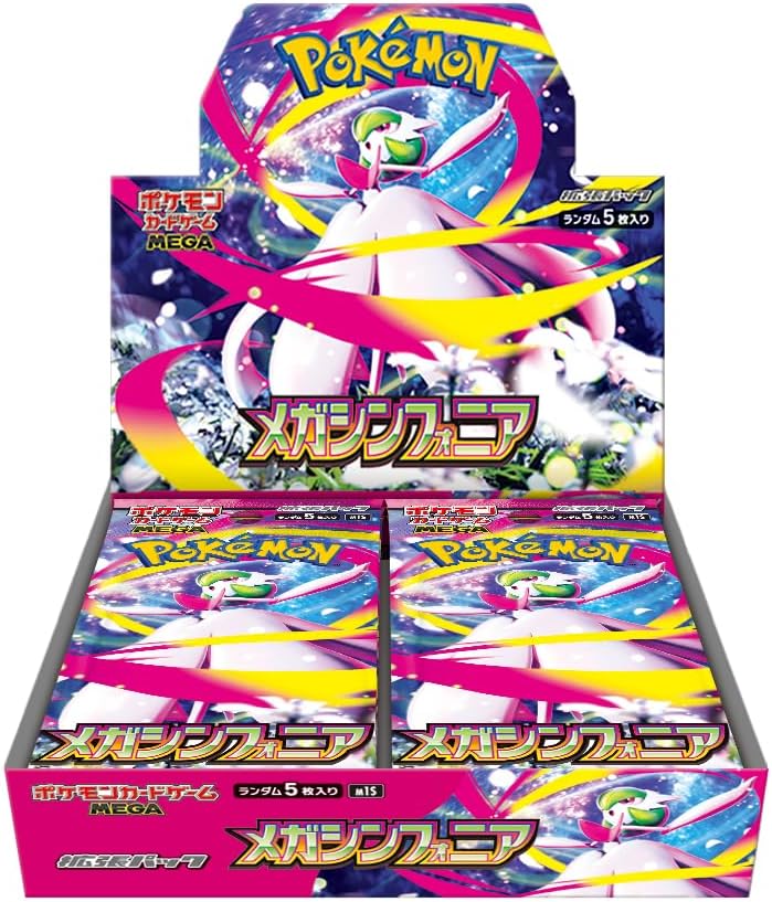 pokeca_new_card's tweet photo. エディオン/トレカキャピタル各店にてポケカ各種BOXの抽選が予告されています。

📅受付期間　8月7日(金)10:00～8月16日(日)23:59
🎯当選発表　8月27日(木)中
🛒購入期間　8月28日(金)～8月31日(月)

🎖️対象商品
・ストームエメラルダ
︎・スタートデッキ100 バトルコレクション
︎・メガブレイブ 
︎・メガシンフォニア

🔗抽選リンク
・エディオン
https://t.co/a2I3Xe1b9X
・トレカキャピタル
https://t.co/gzskmPf1gy