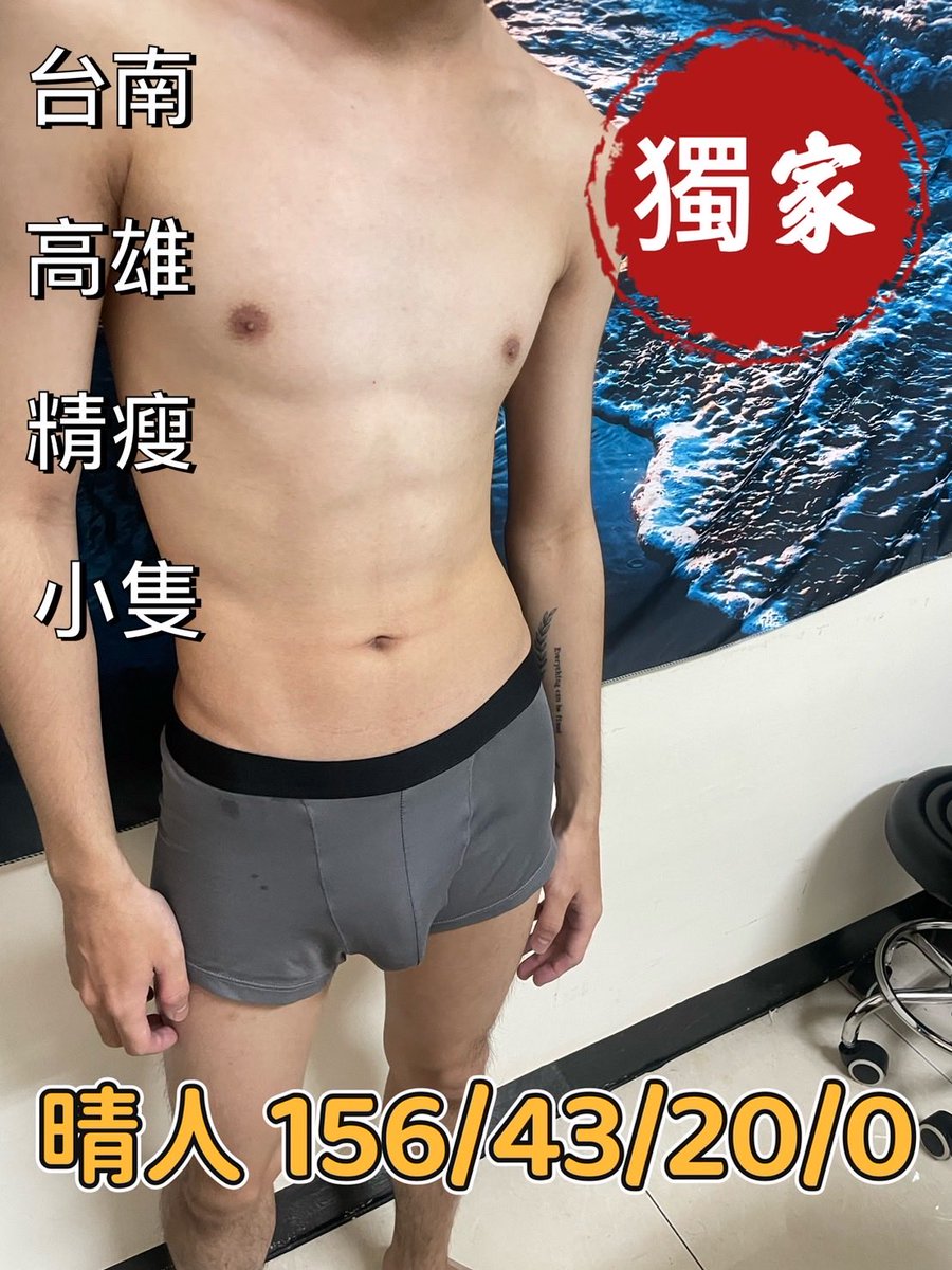 spa11006699's tweet photo. #南部優質師傅  真的不要錯過了
預約請洽
Line:qpqpqp123000
        qpqpqp123999

官方賴 https://t.co/YP5KLgXDZW

摩術師spa官網
https://t.co/LdCZXoLA13

摩術商城
https://t.co/exXrNxXDe2

南部群
https://t.co/oz2I0wc7i0

中部群
https://t.co/14NjisEm8N

北部群
https://t.co/4DapyRB6af https://t.co/dcZKN1uv4F