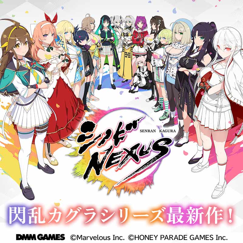 dmmolg_mkt's tweet photo. シノビの世界を生きる少女たちの物語。
八重樫南デザインの魅力的な新キャラ15名が登場！✨

▼△事前登録受付中△▼