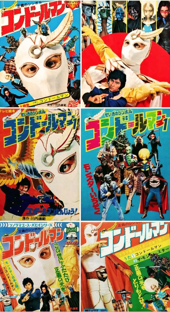 TokudaiRainbow's tweet photo. 8月5日は脚本家 故 #伊東恒久 先生のご命日です。川内康範さん原作のヒーロー作品脚本が特に印象深いです。故 六鹿英雄監督によれば「川内さんも伊東さんもホン（脚本）の改稿を快く許してくださった」そうで、伊東先生の懐の深さが垣間見えます。合掌。 https://t.co/235AHCGDfG