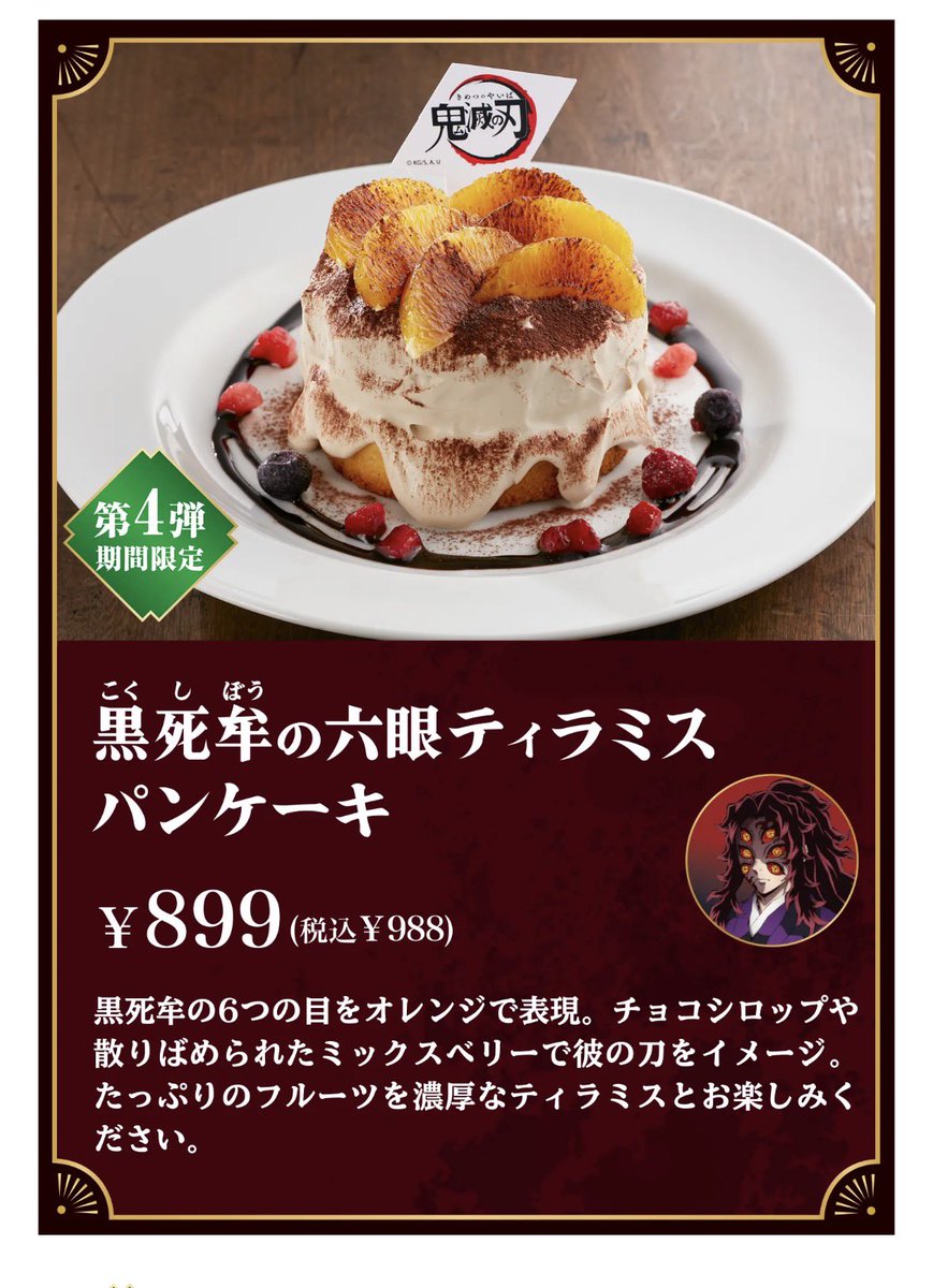 dio_bkss's tweet photo. うううん… https://t.co/nZSm6dn9Ud
