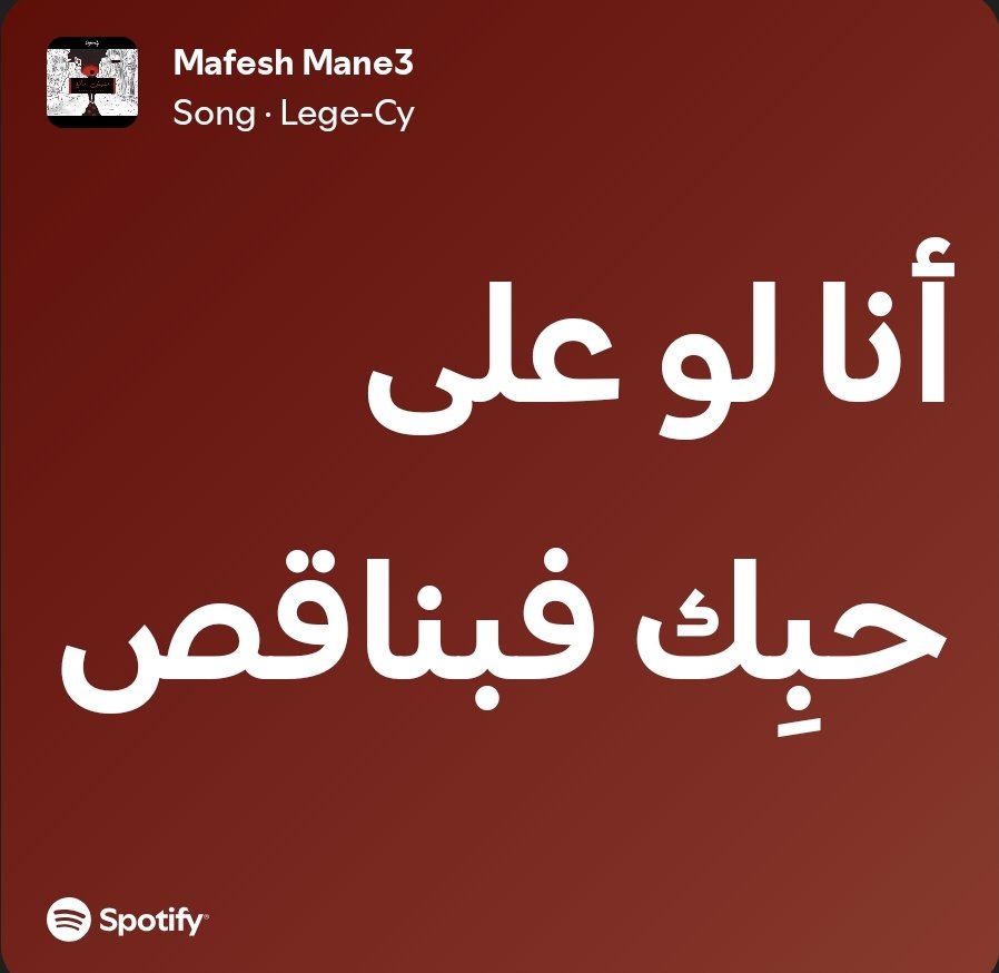 Amiir_O07's tweet photo. https://t.co/SSAO8D0JQA