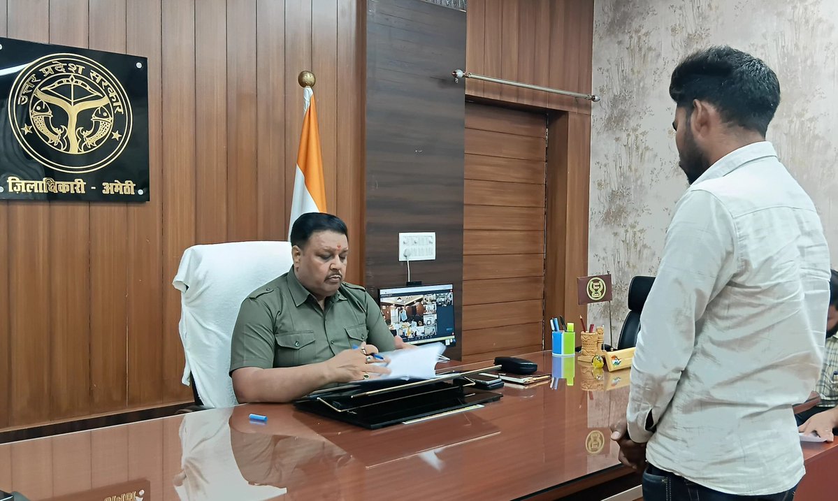 DmAmethi's tweet photo. आज दिनांक 05.08.2026 को कलेक्ट्रेट कार्यालय में जनसुनवाई के दौरान जनसामान्य की शिकायतों को सुनकर संबंधित अधिकारियों को समयबद्ध व गुणवत्तापूर्ण निस्तारण सुनिश्चित करने के निर्देश दिए। https://t.co/R6K4eZlkUe