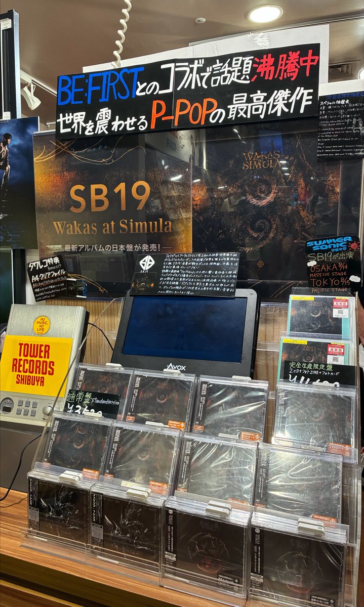 TOWER_Shibuya's tweet photo. 【#アジア音楽旅KNOWMUSICKNOWASIA】

　　　＼本日発売✨／
BE:FIRSTとのコラボ曲で話題の
P-POPボーイグループ
#SB19 2作目の国内盤

🎁特典🎁
渋谷店限定のスペシャル抽選会
or
タワレコオリジナルA4クリアファイル
※スペシャル抽選会ご希望の場合はｸﾘｱﾌｧｲﾙのお渡しはございません

🖼️展示🖼️
パネル展示1Fウェルカムゲート横
パネル展示7F展開横　　　（しげ）