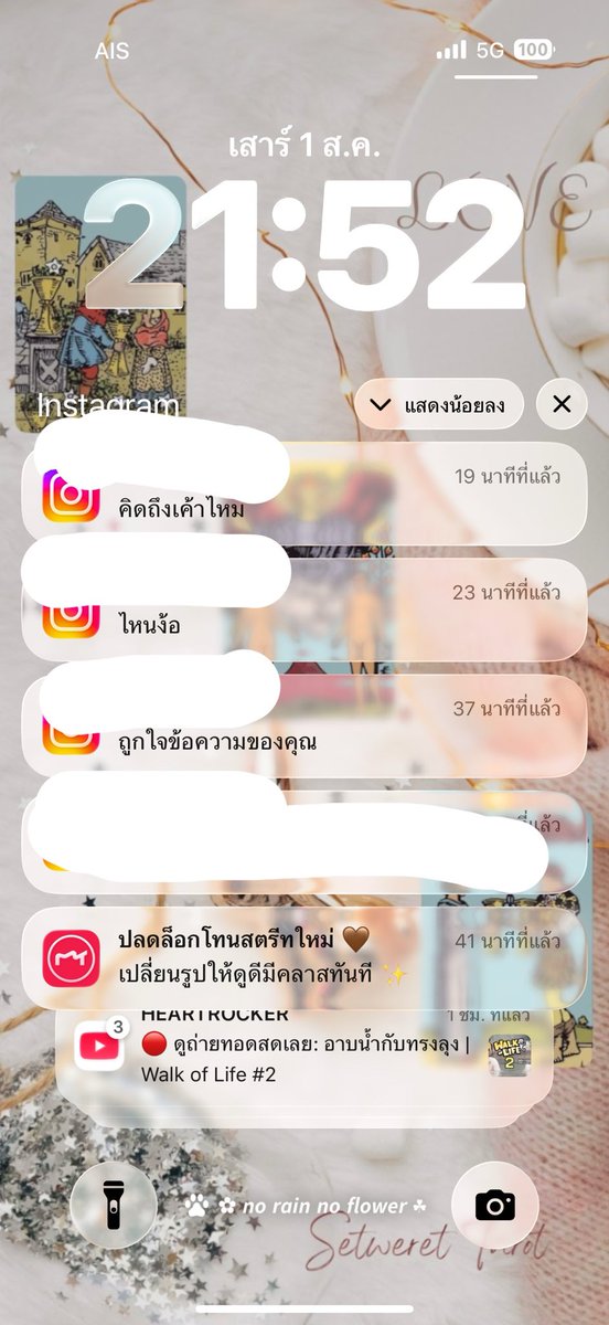 Phch_zzz's tweet photo. ยืนยันอีกเสียงจ้าาาไม่รู้จะพูดยังไงแต่เริสจริงงง https://t.co/7upcjSQQnj