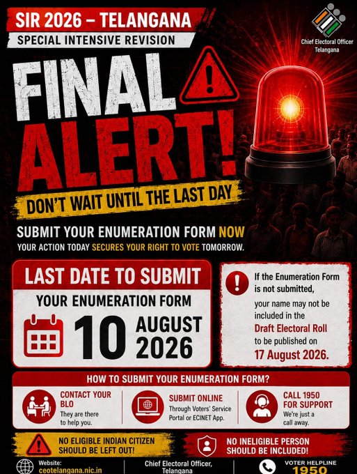 Collector_ADB's tweet photo. 🚨 Final Alert! Don't Wait Until the Last Day. Submit Your Enumeration Form Today.  
#SIR2026 #CEOTelangana #ECI #VoterAwareness #EnumerationForm #EnumerationPhase #SpecialIntensiveRevision

@ECISVEEP
@SpokespersonECI 
@CEO_Telangana 
@TelanganaCMO 
@TelanganaCS 
@IPRTelangana
@PIB_India
@PIBHyderabad
@airnewsalerts
@AirHyderabad