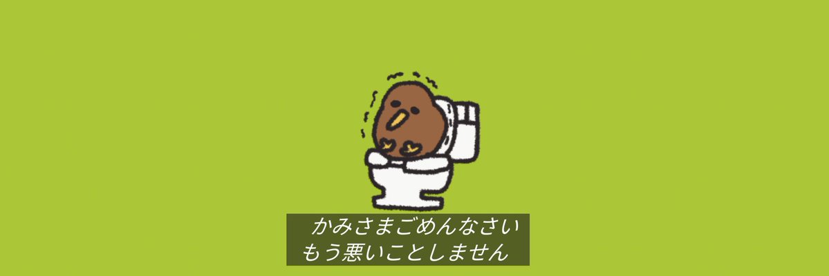 kawaisounakiwi's tweet photo. 腹痛の時。 https://t.co/eA8HPoQmTD