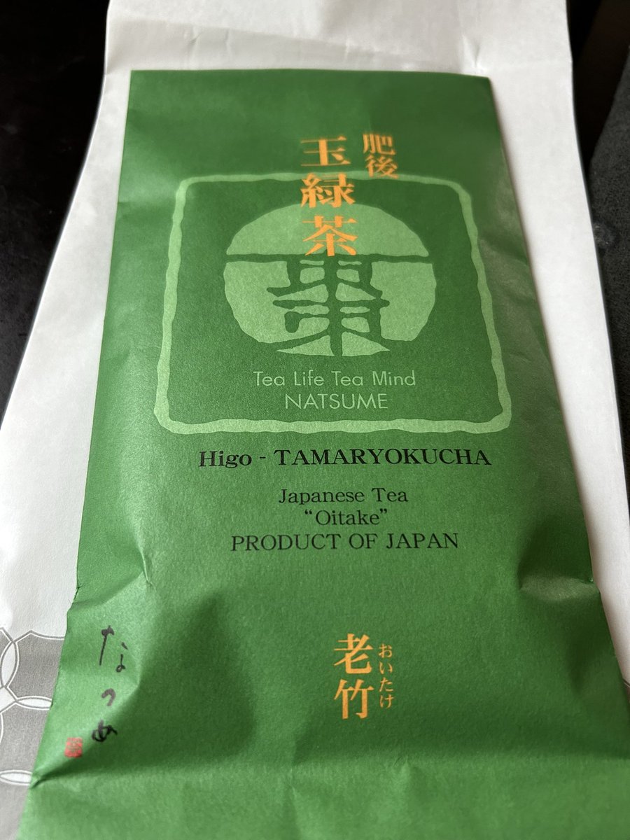 fusha1207's tweet photo. 緑茶自分で買ったの初めてかも。
微力ながら、誰かの支えになりますように。 https://t.co/dAQxtk5h4v