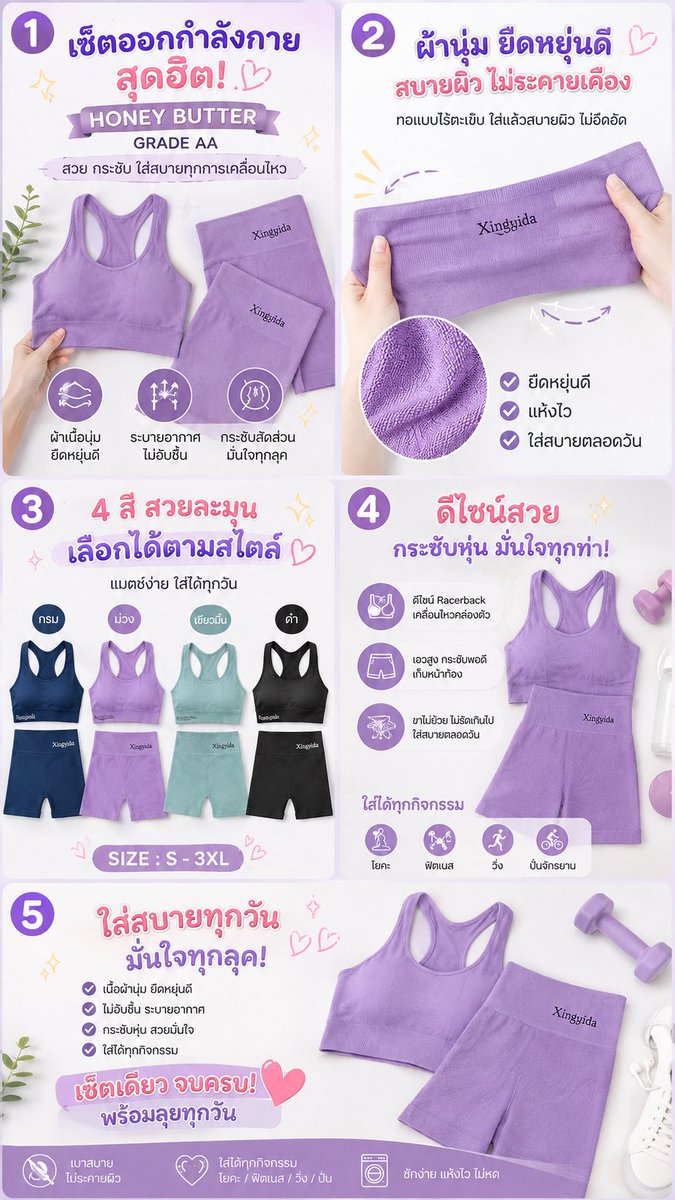 Shop_Shop022's tweet photo. 💥ใครสนใจชุดเซ็ตออกกำลังกาย
กดลิงค์👉
https://t.co/k3QpDKx2H6 https://t.co/syLVtWAlr1