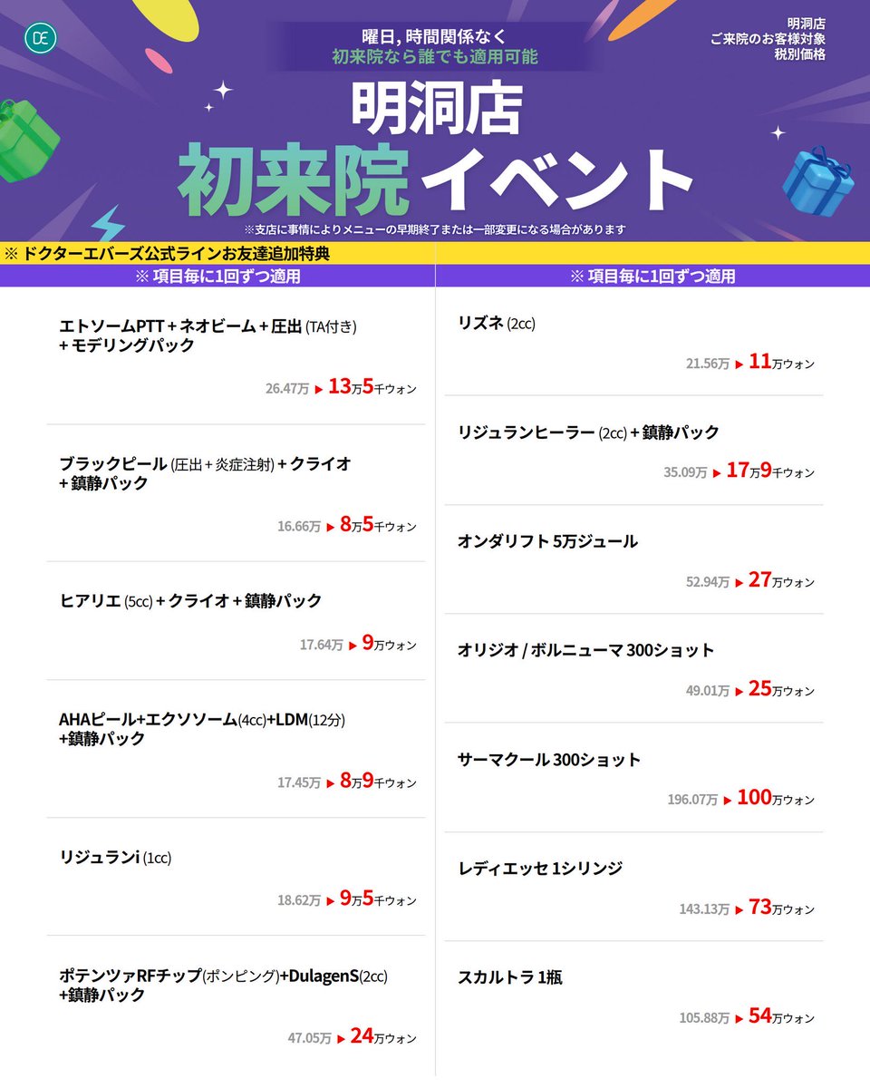 drevers_md_jp tweet picture