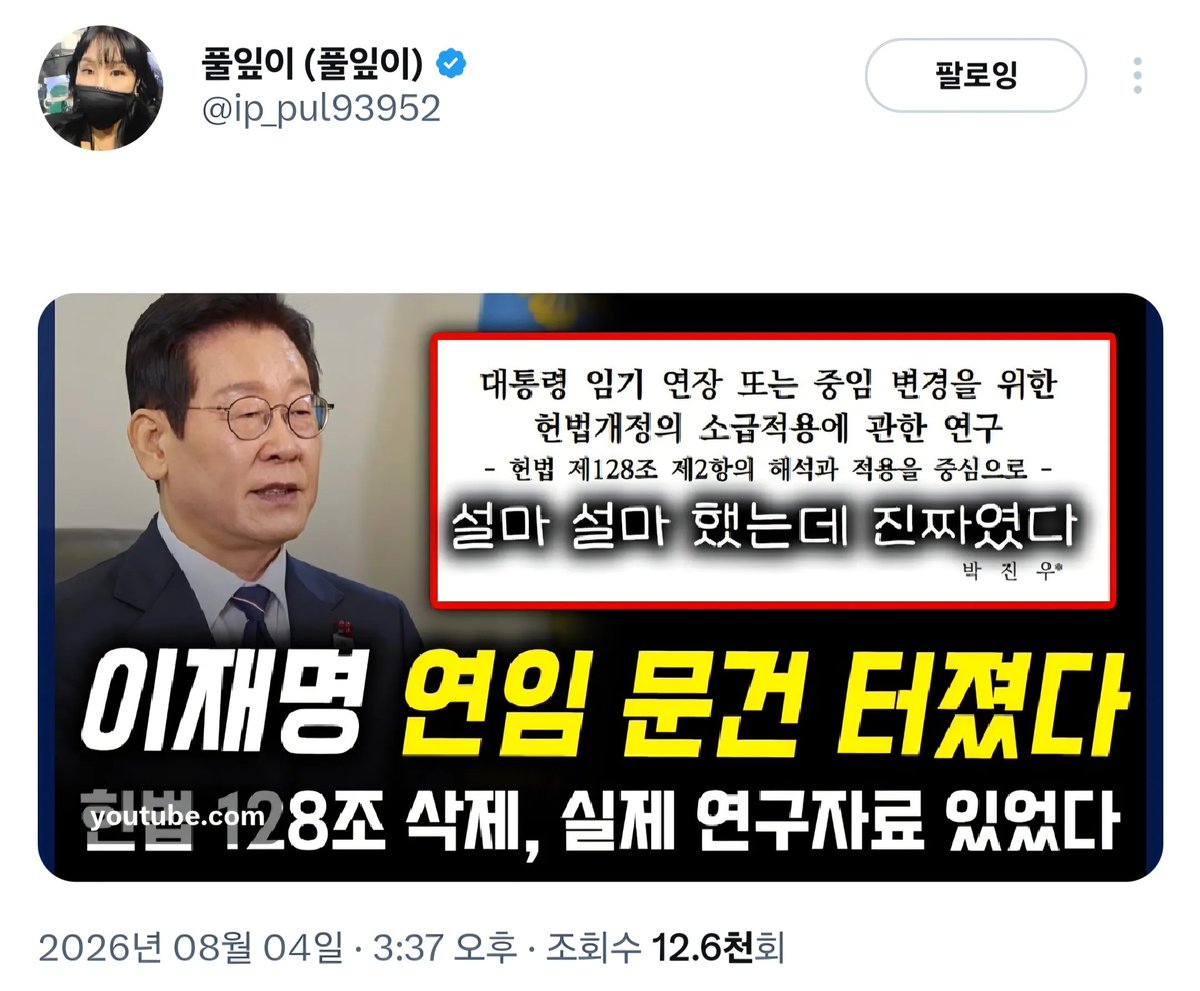 pjhlmpmh's tweet photo. 여자가 한을 품으면 오뉴월에 서리가 내린다
죄명이에게 조리돌림 당해 고발까지 당한 
풀잎 여성!
분노의 핏빛 반격이 어드벤처 스릴러다 https://t.co/9rECE6euFX