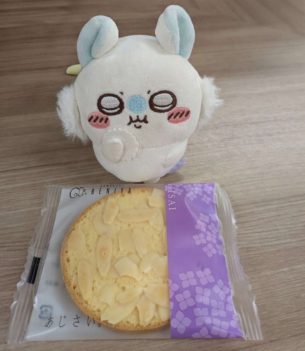 miki2819870022's tweet photo. サクサクしたもんが食べたいんだよぉー
#BENIYA 🐿️ https://t.co/0NFCAELz7n