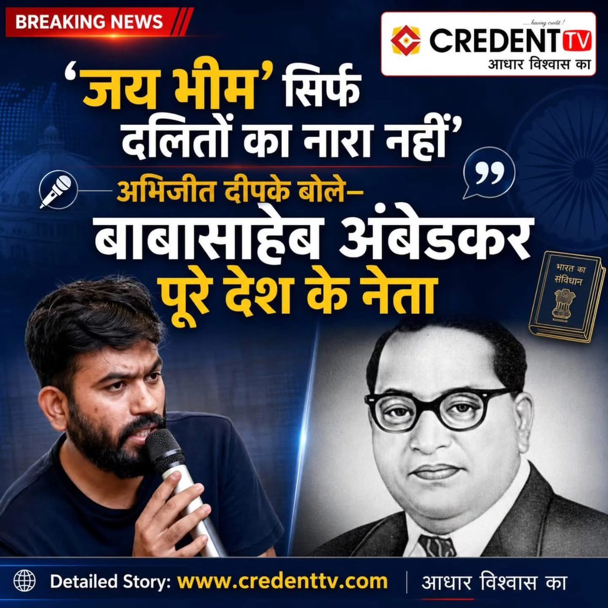 credenttv's tweet photo. https://t.co/i80ErJJ53F