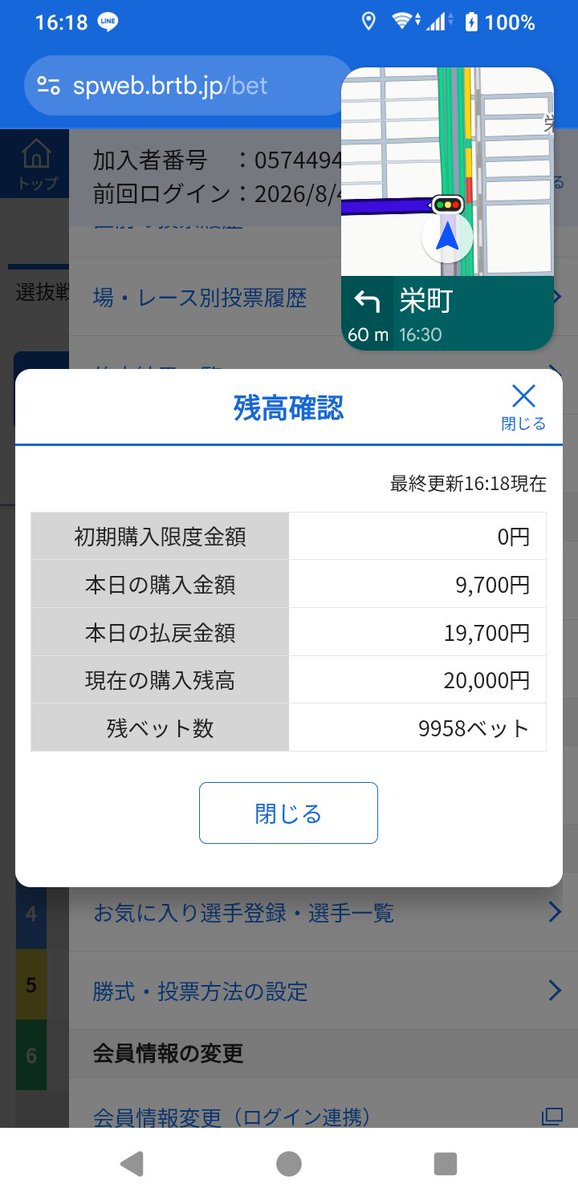 hatakezama's tweet photo. 勤務完了 https://t.co/AoTuyYyNIv