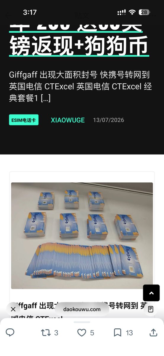 Yonkxx's tweet photo. 原来@wdknews 五道口 是骗子😅，那么大一个博主了

去他这买CTExcel电话卡，昨天付过款之后，今天我想看发单号了没 一看人没了😅 https://t.co/IGbWg44FVF