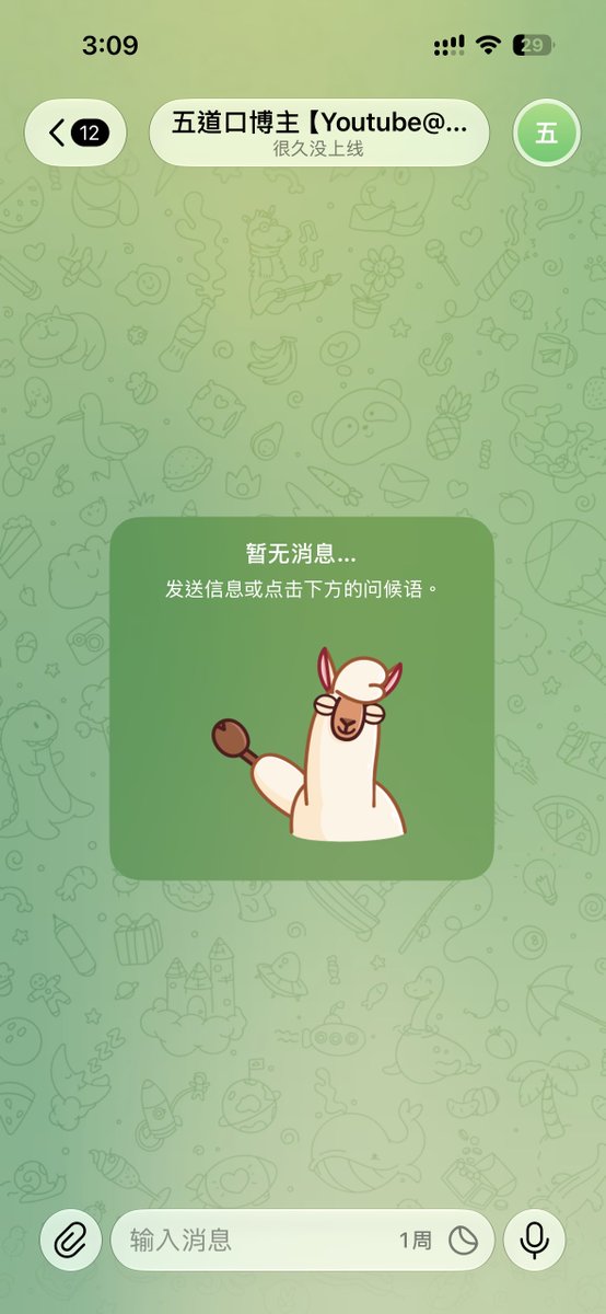 Yonkxx's tweet photo. 原来@wdknews 五道口 是骗子😅，那么大一个博主了

去他这买CTExcel电话卡，昨天付过款之后，今天我想看发单号了没 一看人没了😅 https://t.co/IGbWg44FVF