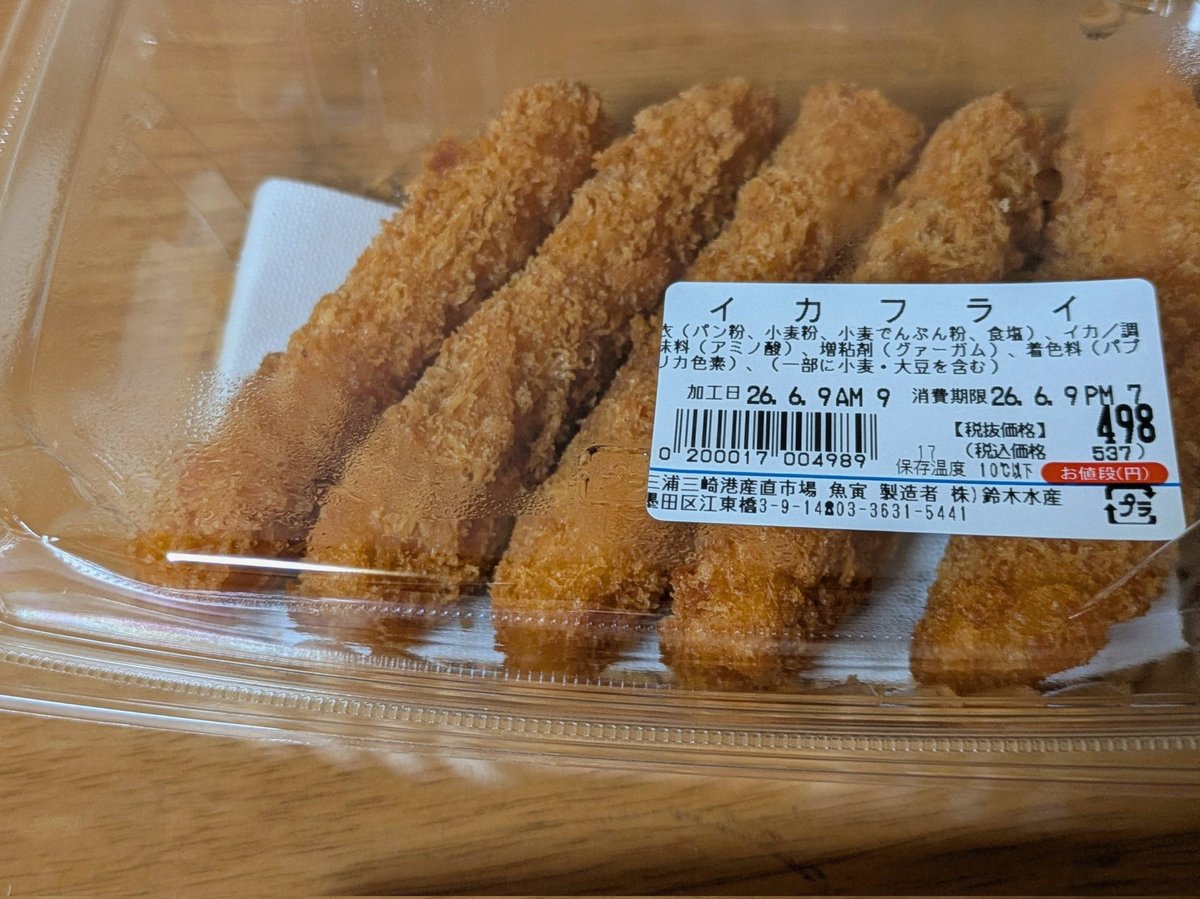 EvanCCooke's tweet photo. 旦那に電話したら末っ子がびゃーーーって泣いてて悲しくなっちった https://t.co/dJAoAmFccu