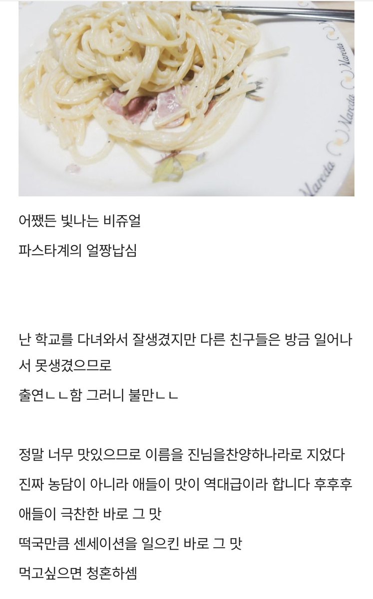 BONITO_XIN's tweet photo. 먹고싶으면 청혼하라면서 
이 분은 청혼하면 절대 안받아줌 https://t.co/pVA9ezTUuc