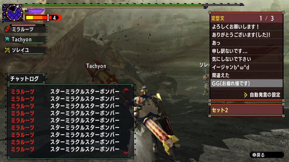 miraru_313's tweet photo. ログ終わってんだろww https://t.co/LWMgDZX8AU