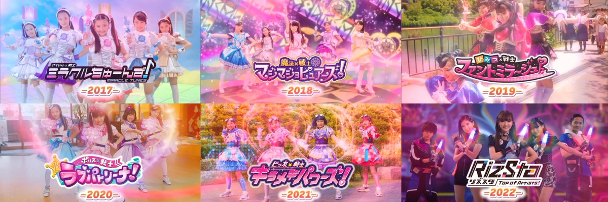 JacobPrecure's tweet photo. There is Japanese magical girls franchise called "Girls x Heroine" and it was running throughout in 2017-2022

Girls x Heroine is basically like live-action Precure seasons. The sad truth is.. they stopped making new series since like late 2022 or early 2023 https://t.co/O3UueLvnL0