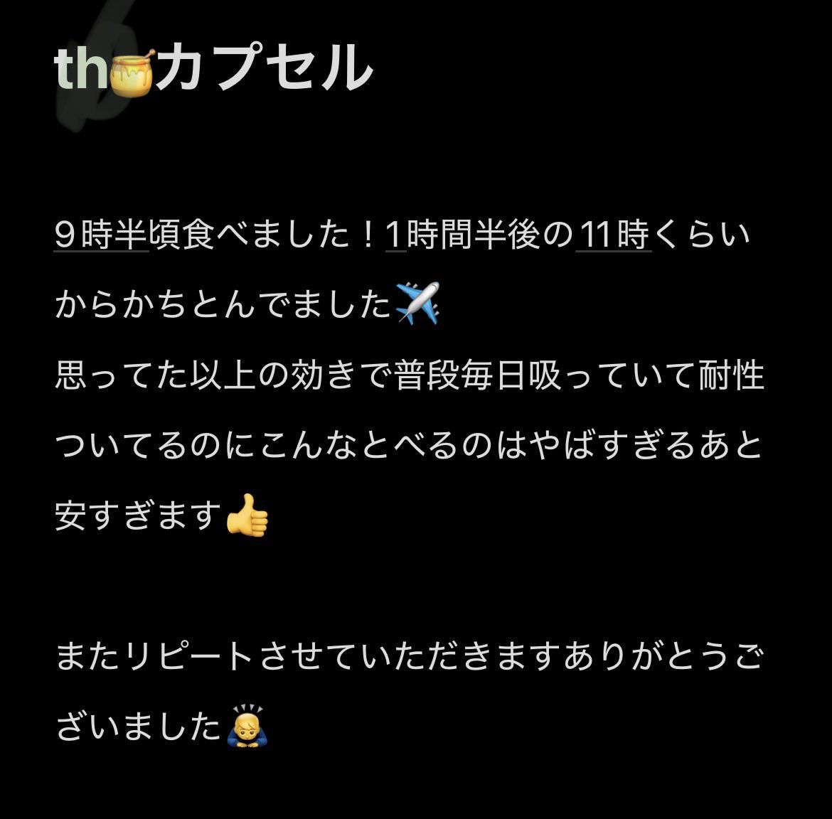 Kingqchan's tweet photo. 💊どんなのか気になっておられる方いるかもしれません☺️ https://t.co/knnLVJSHm3
