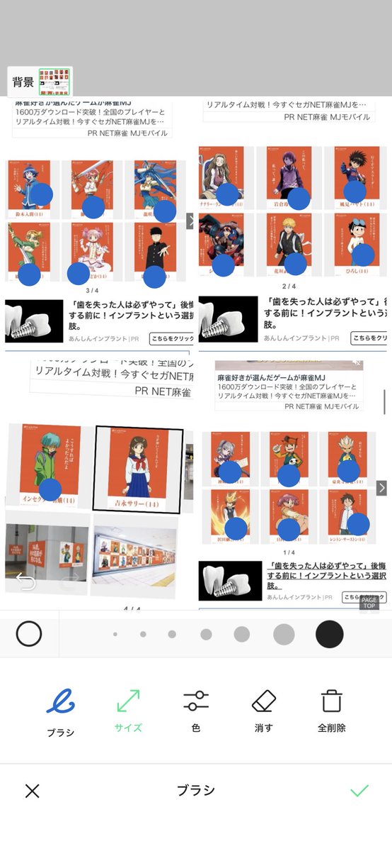 pu0217's tweet photo. dアニメストアの14歳ポスターの
マイトガインのサリーちゃんを撮りに名古屋駅にたんだけど
サリーちゃんだけいない……
他はダブって貼ってあるのに
サリーちゃんだけいないの

通路3ヶ所まわったけど
他の場所もあるのだろうか

もう一周して探してくる https://t.co/LPgOMTQM2J